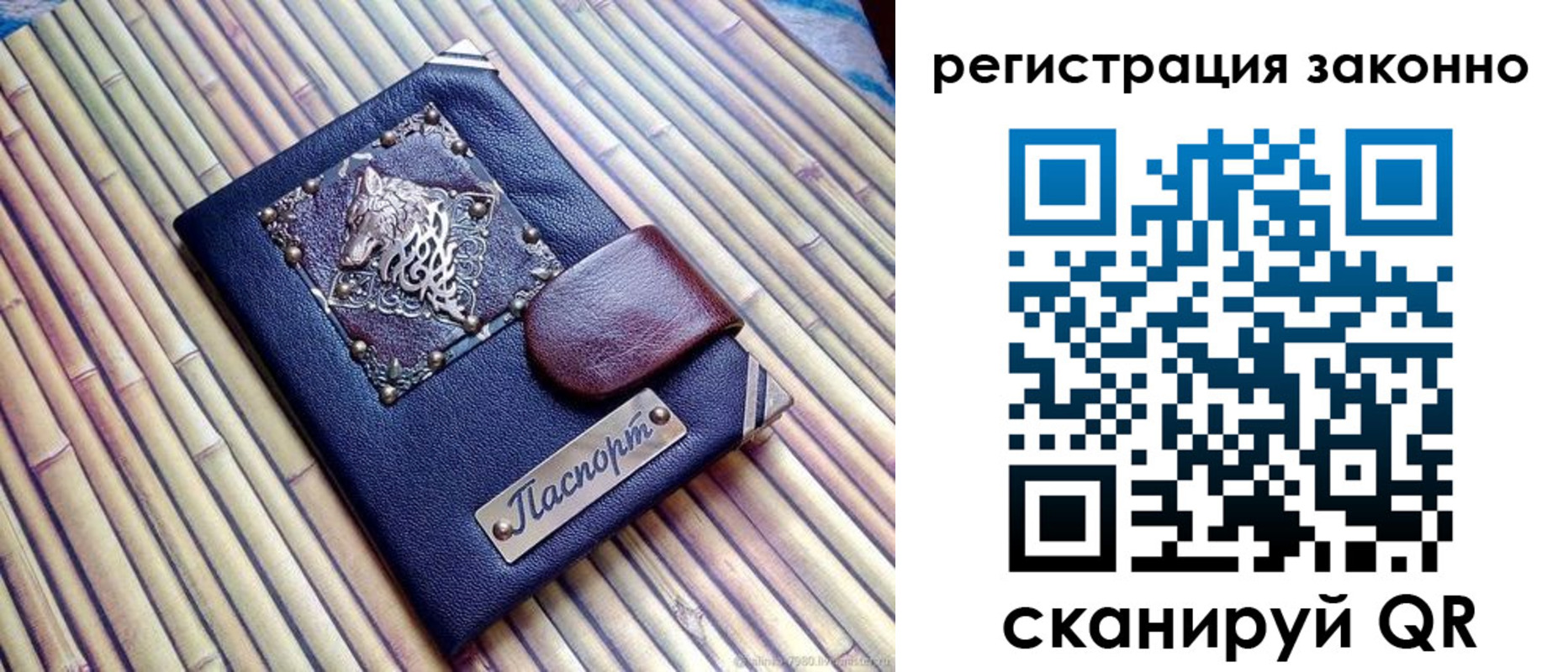 прописка в квартире в Лабинске