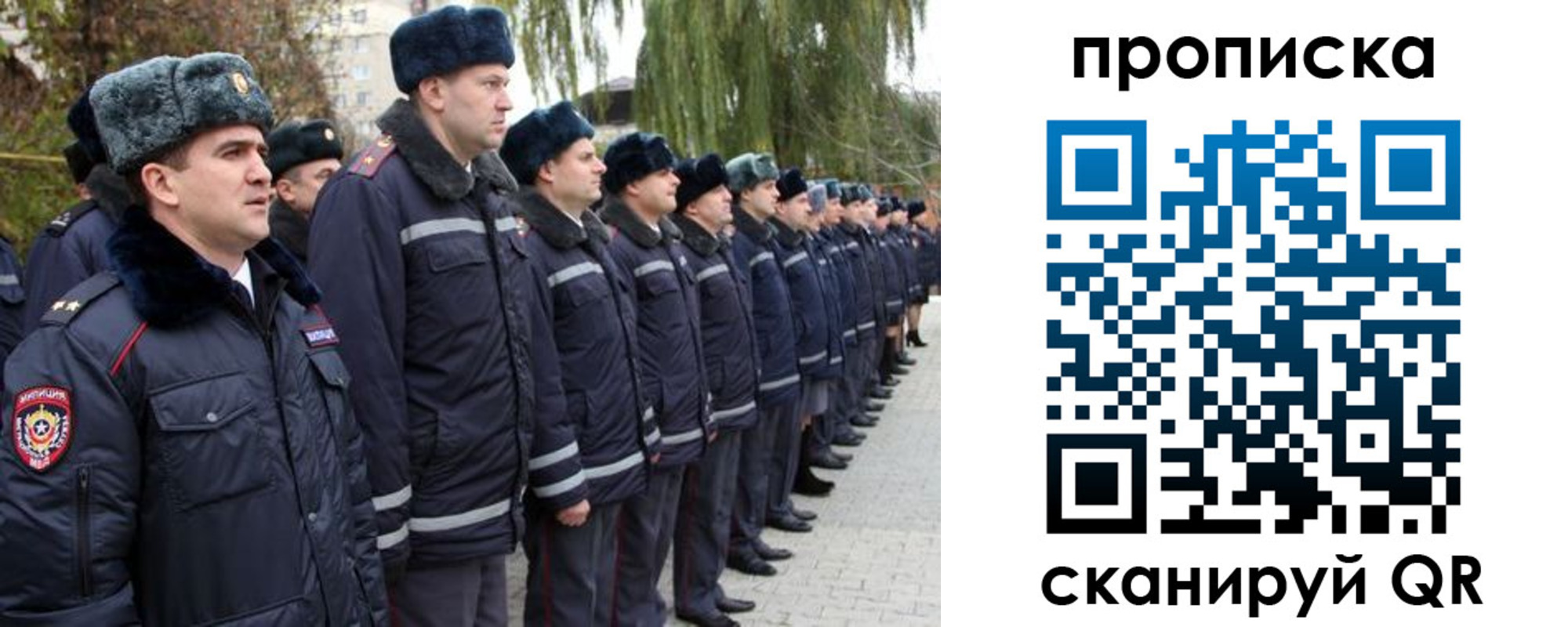 временная регистрация адрес в Лабинске