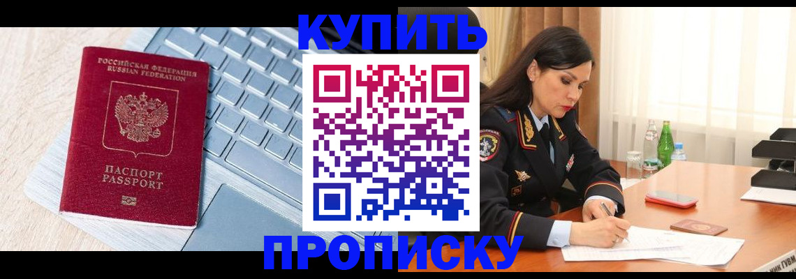 форма 3 в Лабинске